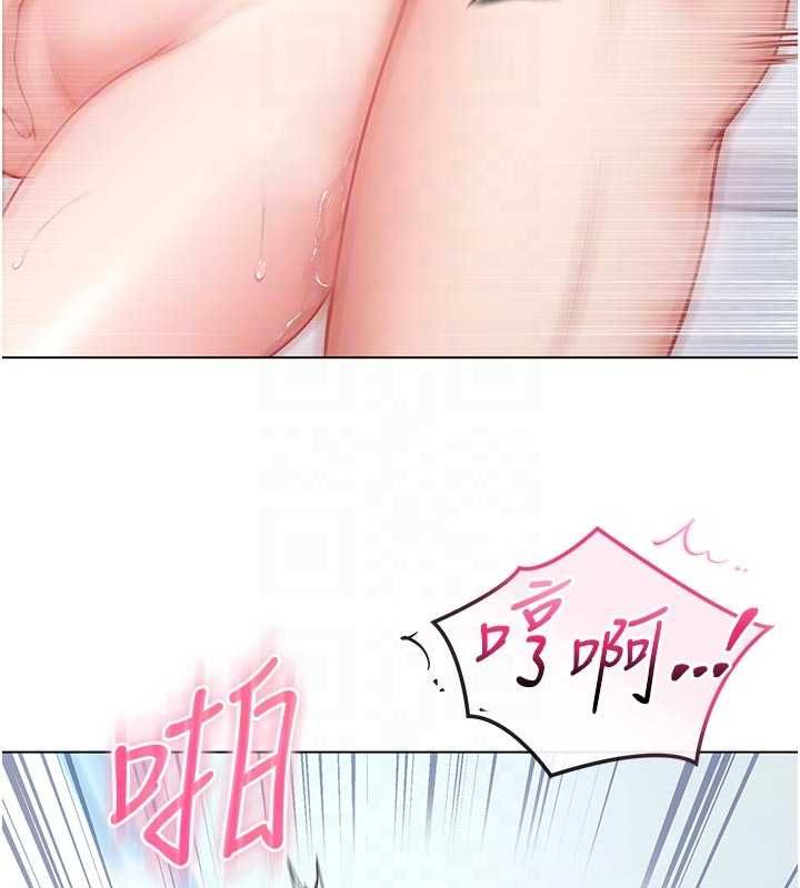 不純吸血鬼第12話-我好喜歡被你打的感覺