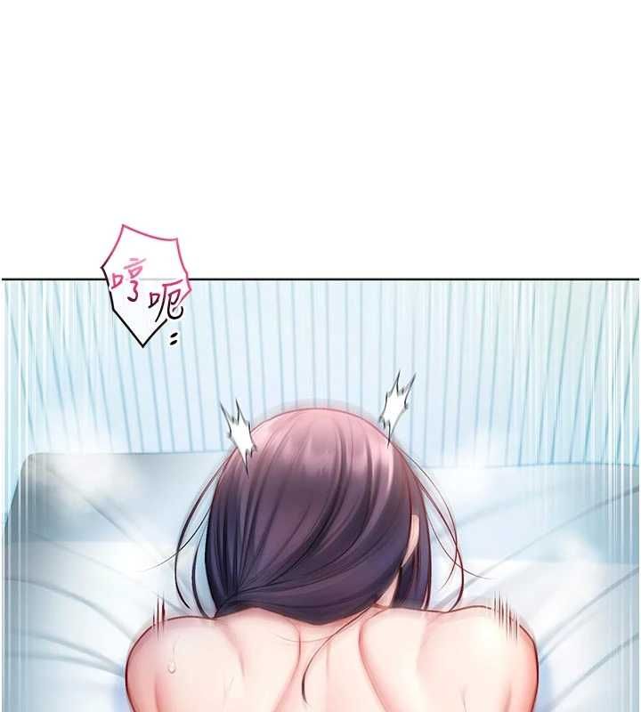 不純吸血鬼第12話-我好喜歡被你打的感覺