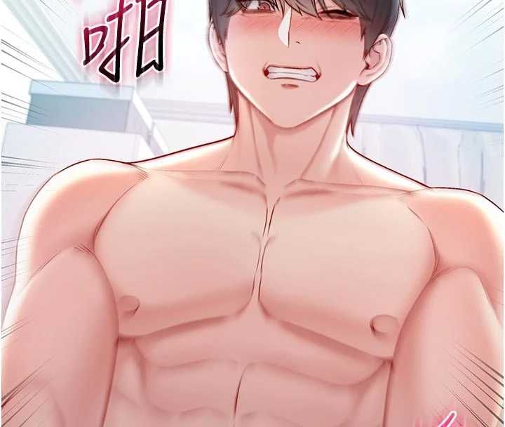 不純吸血鬼第12話-我好喜歡被你打的感覺