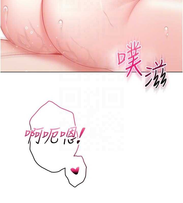 不純吸血鬼第12話-我好喜歡被你打的感覺