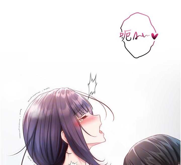 不純吸血鬼第12話-我好喜歡被你打的感覺