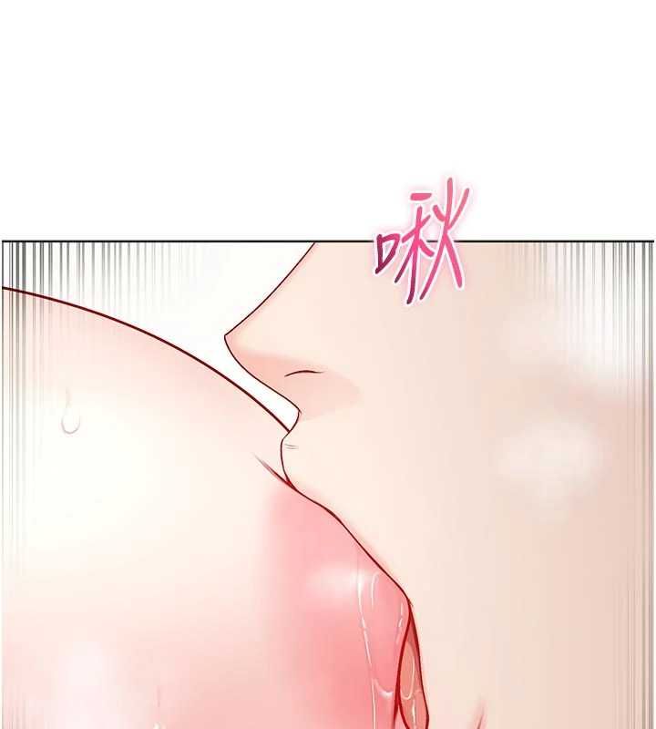 不純吸血鬼第12話-我好喜歡被你打的感覺