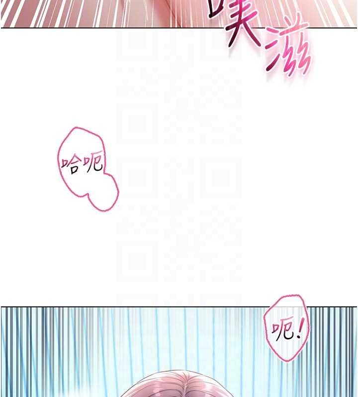 不純吸血鬼第12話-我好喜歡被你打的感覺