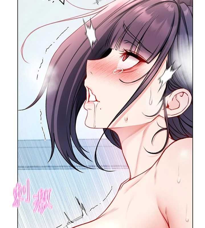 不純吸血鬼第12話-我好喜歡被你打的感覺