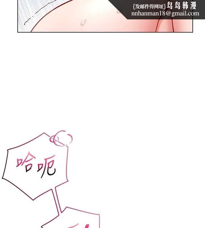 不純吸血鬼第12話-我好喜歡被你打的感覺