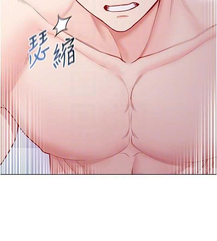 不純吸血鬼第12話-我好喜歡被你打的感覺