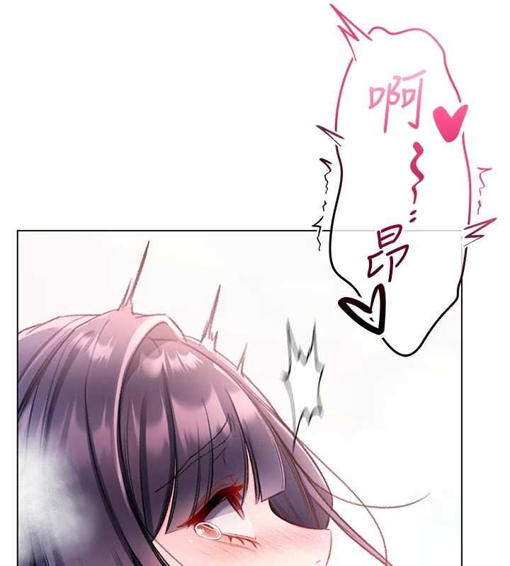 不純吸血鬼第12話-我好喜歡被你打的感覺