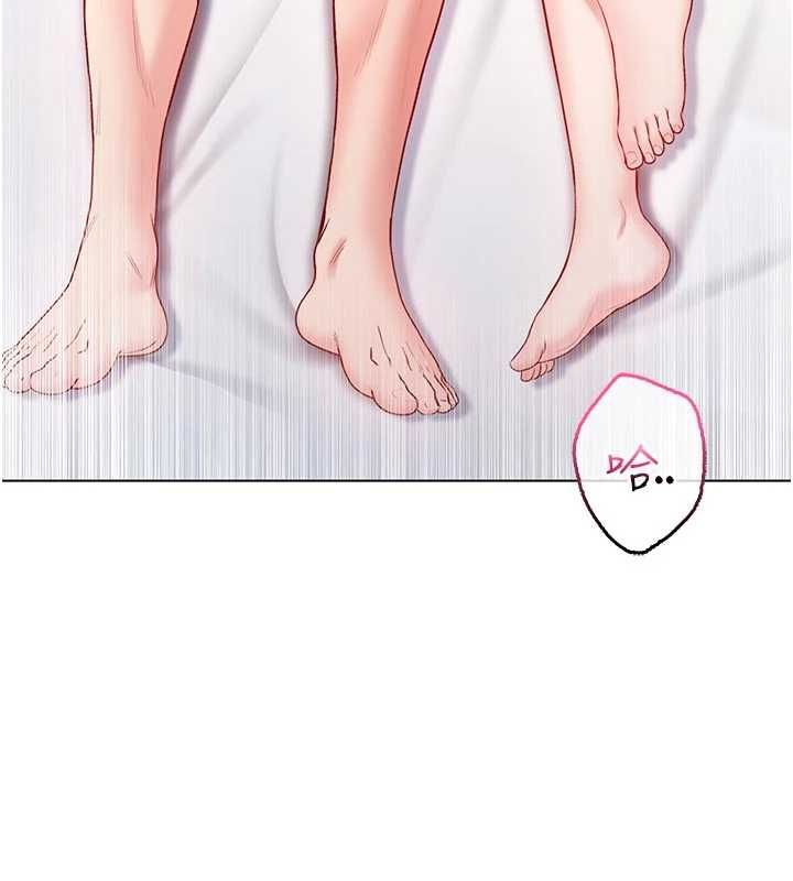 不純吸血鬼第12話-我好喜歡被你打的感覺