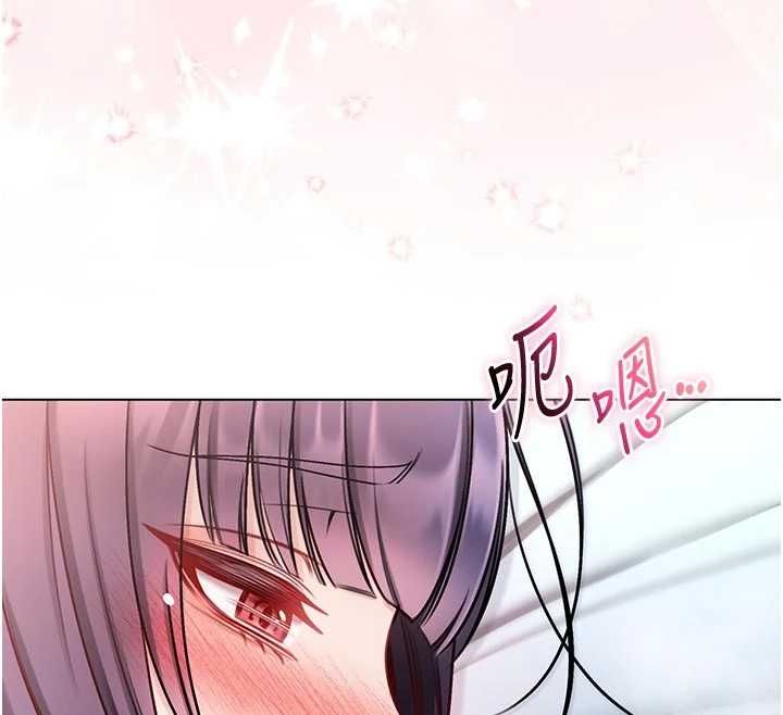 不純吸血鬼第12話-我好喜歡被你打的感覺