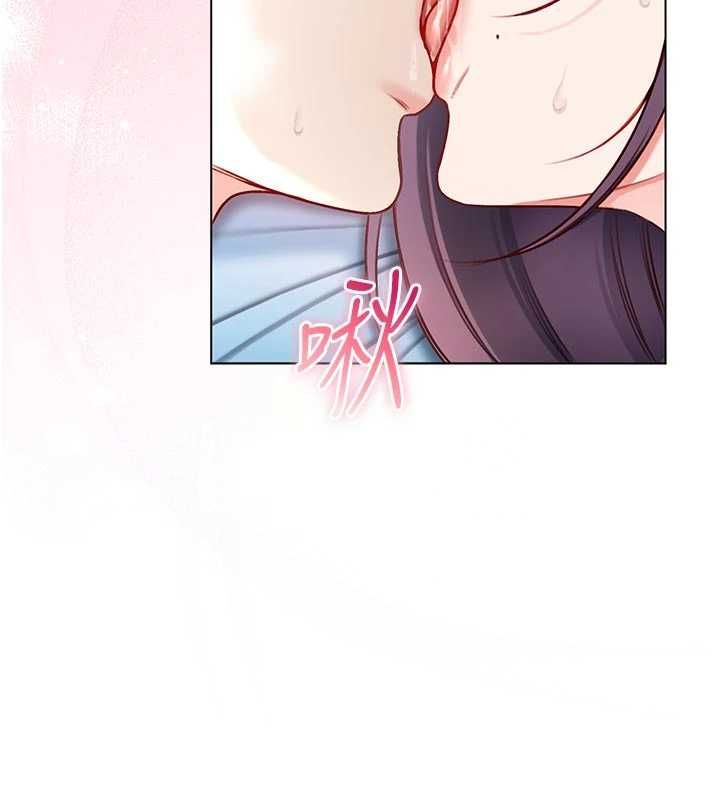 不純吸血鬼第12話-我好喜歡被你打的感覺