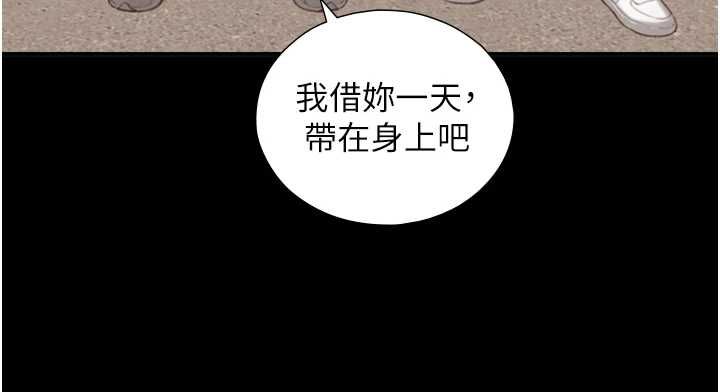 與生巨來第19話-充滿呻吟的房間