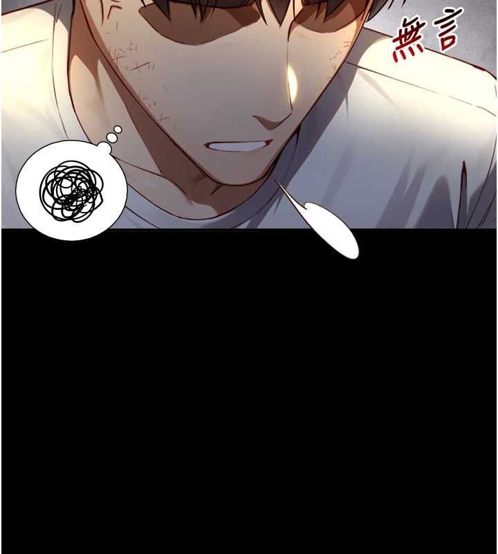 與生巨來第19話-充滿呻吟的房間