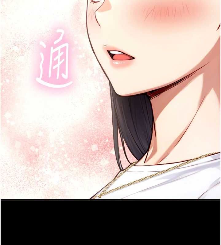 與生巨來第19話-充滿呻吟的房間