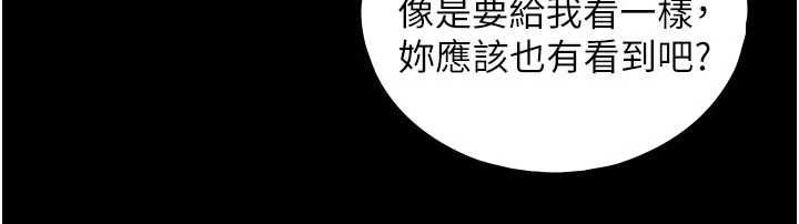 與生巨來第19話-充滿呻吟的房間