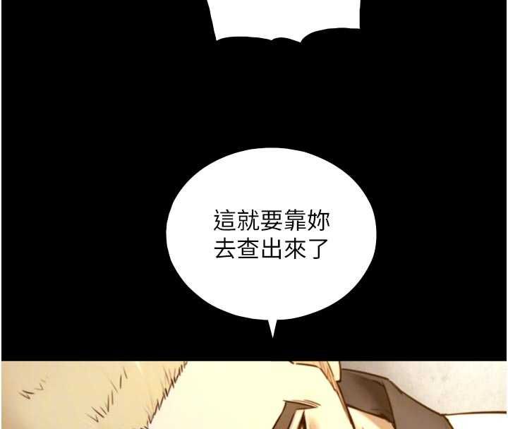 與生巨來第19話-充滿呻吟的房間