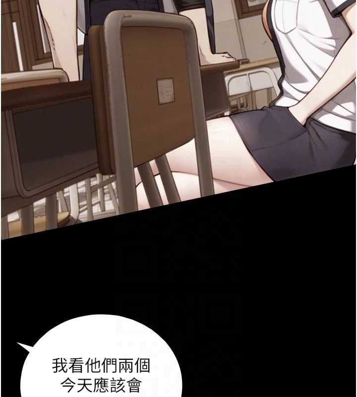 與生巨來第19話-充滿呻吟的房間