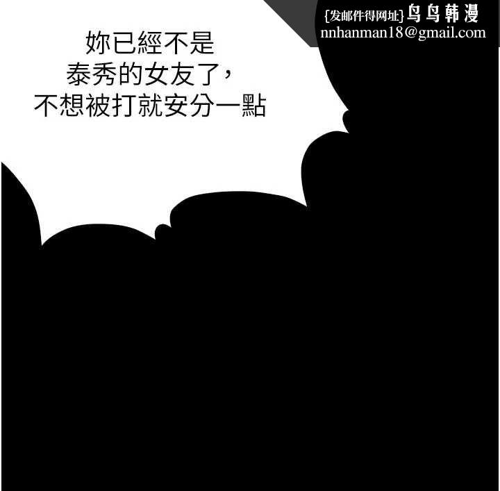 與生巨來第19話-充滿呻吟的房間