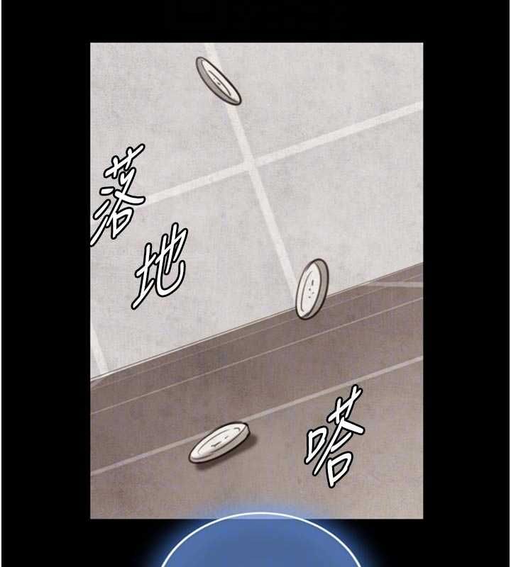 與生巨來第19話-充滿呻吟的房間