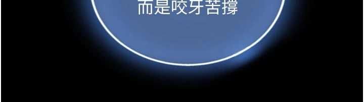 與生巨來第19話-充滿呻吟的房間