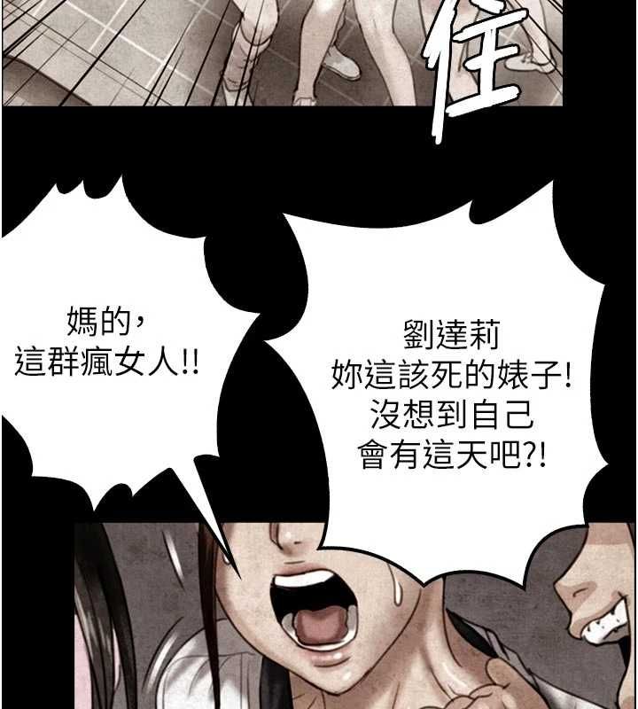 與生巨來第19話-充滿呻吟的房間