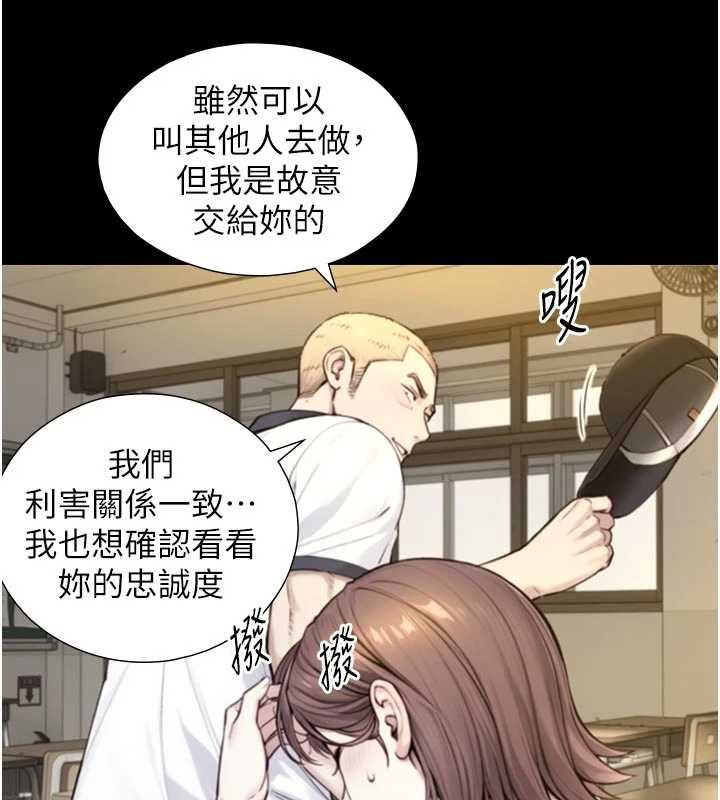 與生巨來第19話-充滿呻吟的房間