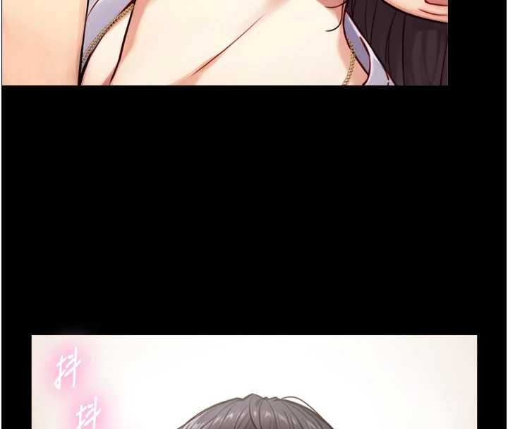 與生巨來第19話-充滿呻吟的房間