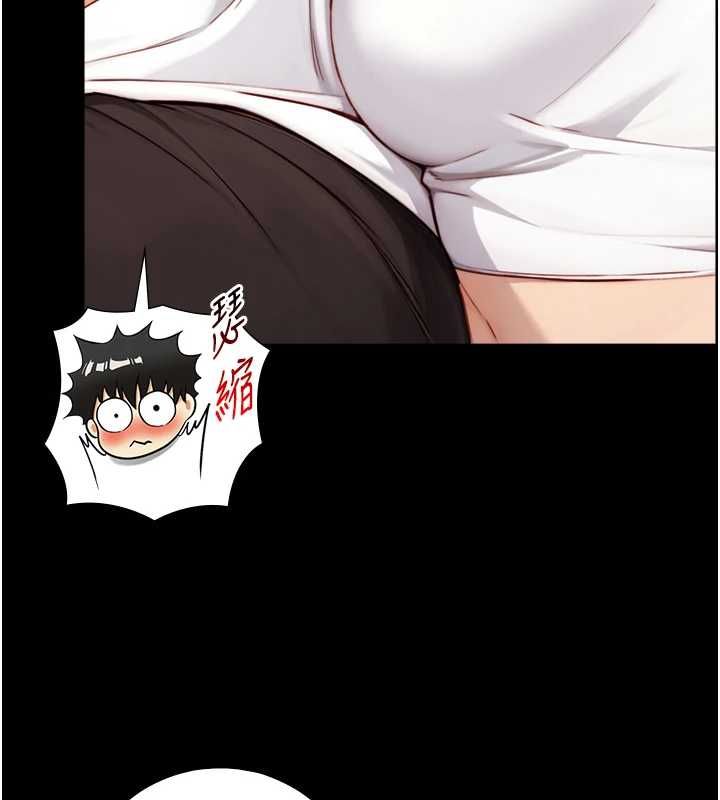 與生巨來第19話-充滿呻吟的房間