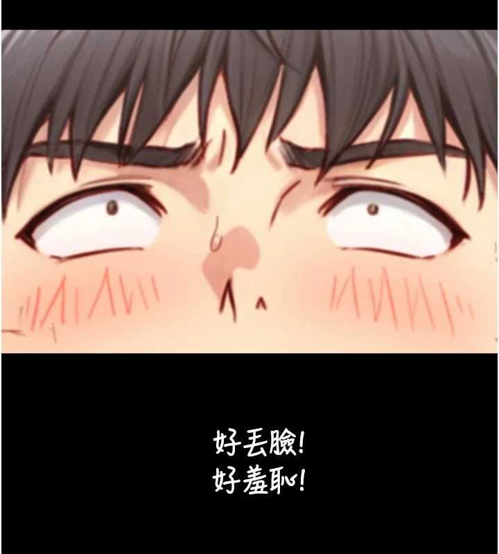 與生巨來第19話-充滿呻吟的房間