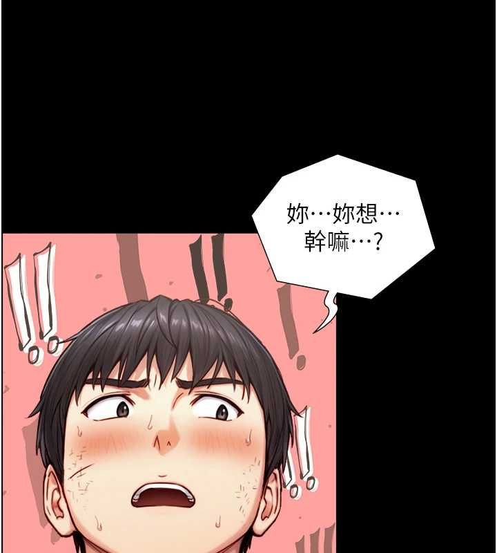 與生巨來第19話-充滿呻吟的房間