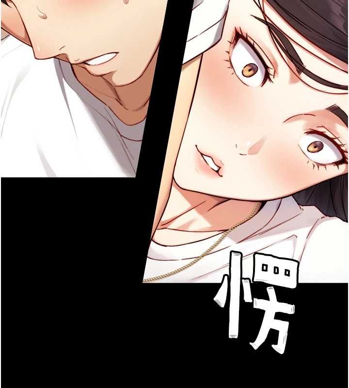 與生巨來第19話-充滿呻吟的房間