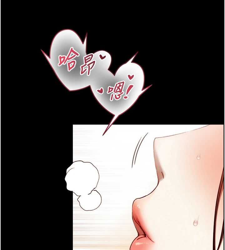 與生巨來第19話-充滿呻吟的房間