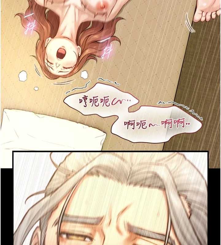 與生巨來第19話-充滿呻吟的房間