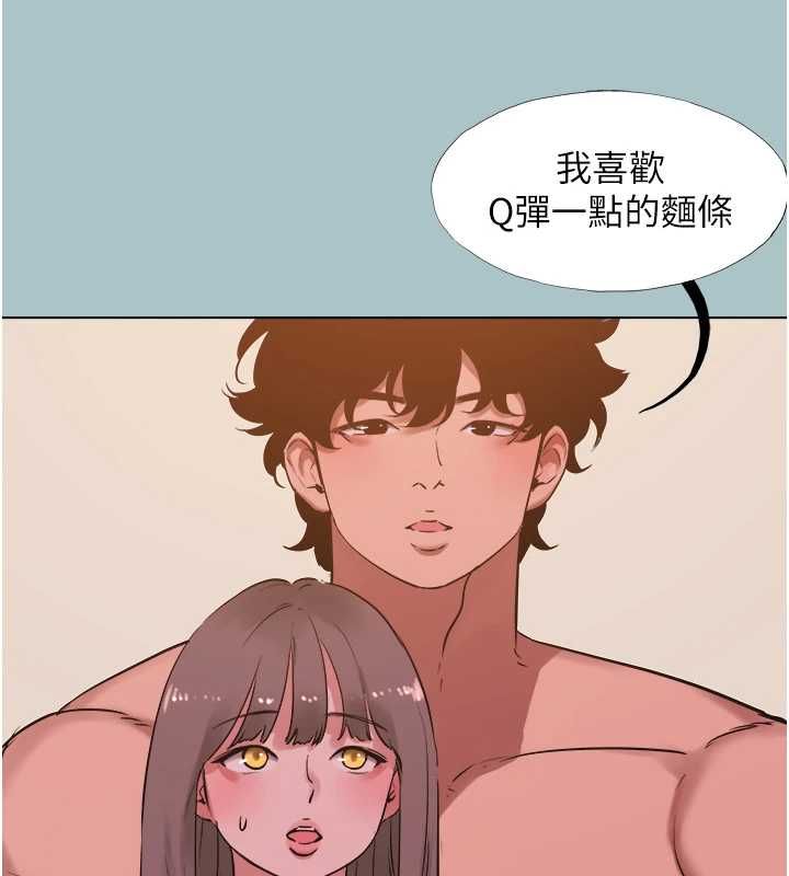 不要恋爱要打炮第38話-抱歉，我也想拚事業