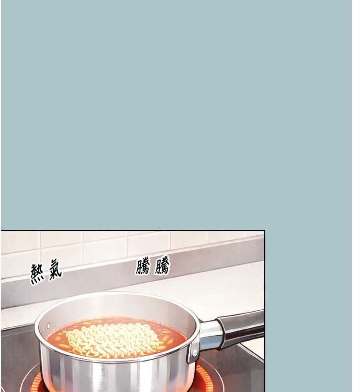 不要恋爱要打炮第38話-抱歉，我也想拚事業