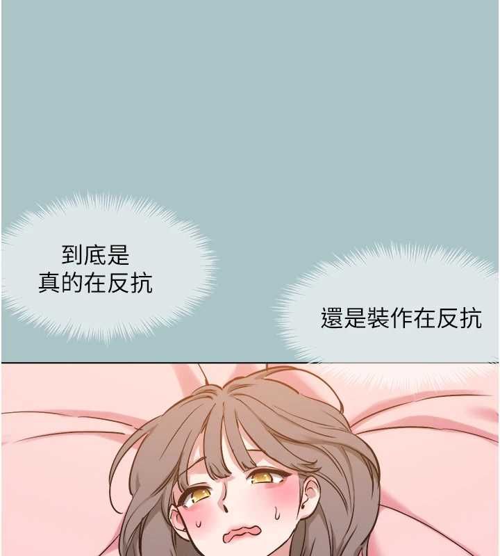 不要恋爱要打炮第38話-抱歉，我也想拚事業