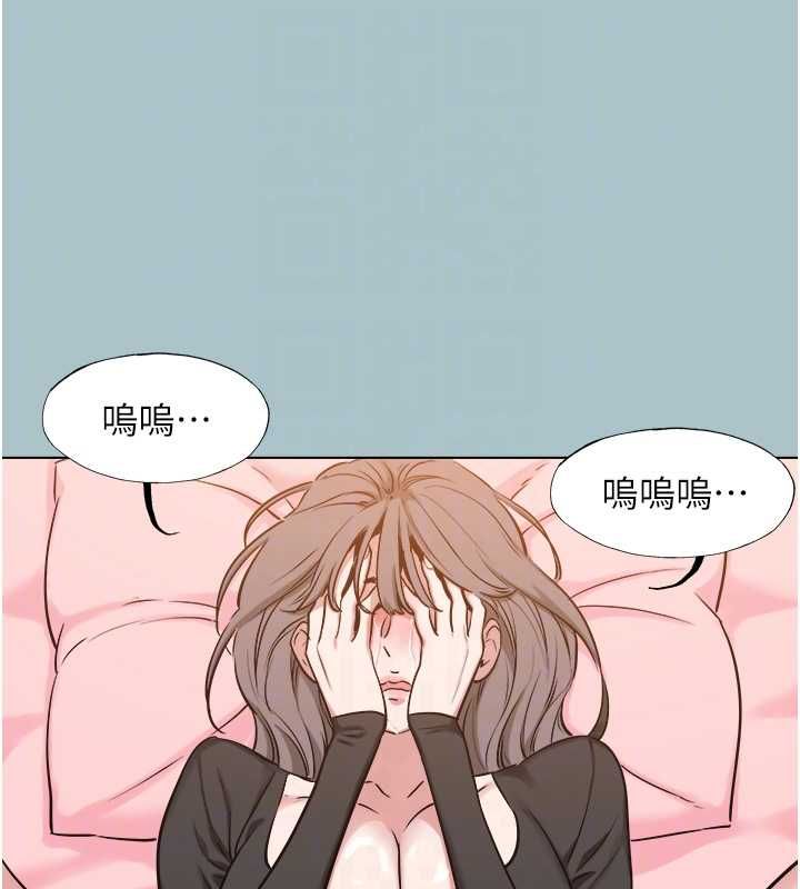 不要恋爱要打炮第38話-抱歉，我也想拚事業