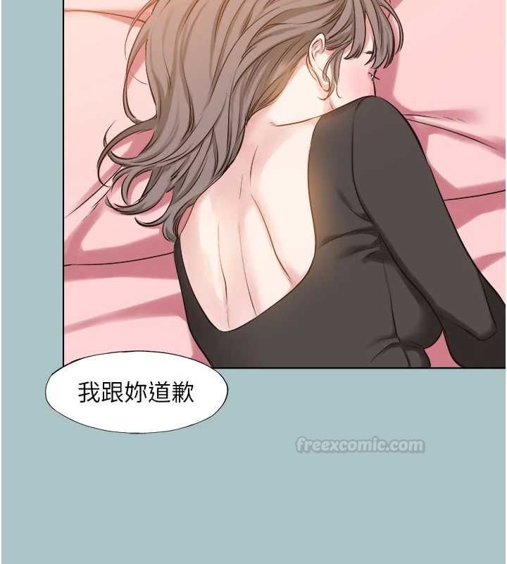 不要恋爱要打炮第38話-抱歉，我也想拚事業