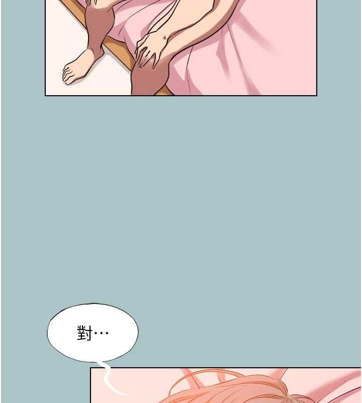 不要恋爱要打炮第38話-抱歉，我也想拚事業