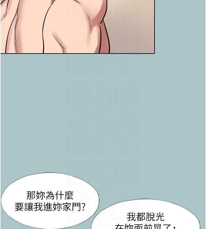 不要恋爱要打炮第38話-抱歉，我也想拚事業