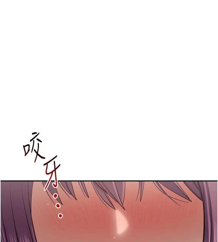 倒追遊戲第45話-你們兩個在公園做了?