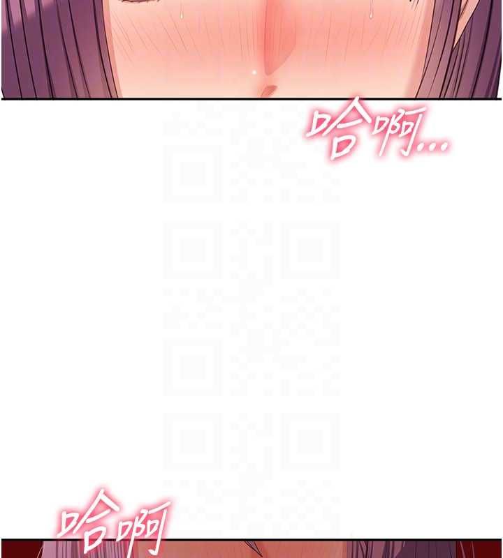 倒追遊戲第45話-你們兩個在公園做了?