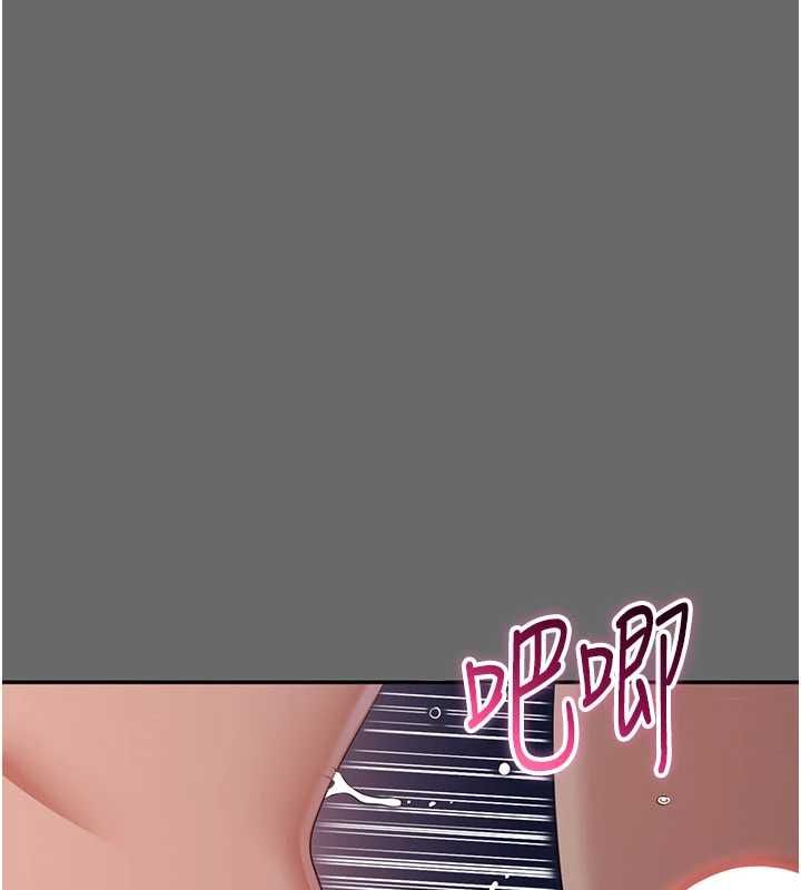 倒追遊戲第45話-你們兩個在公園做了?