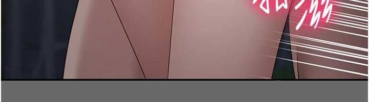 倒追遊戲第45話-你們兩個在公園做了?