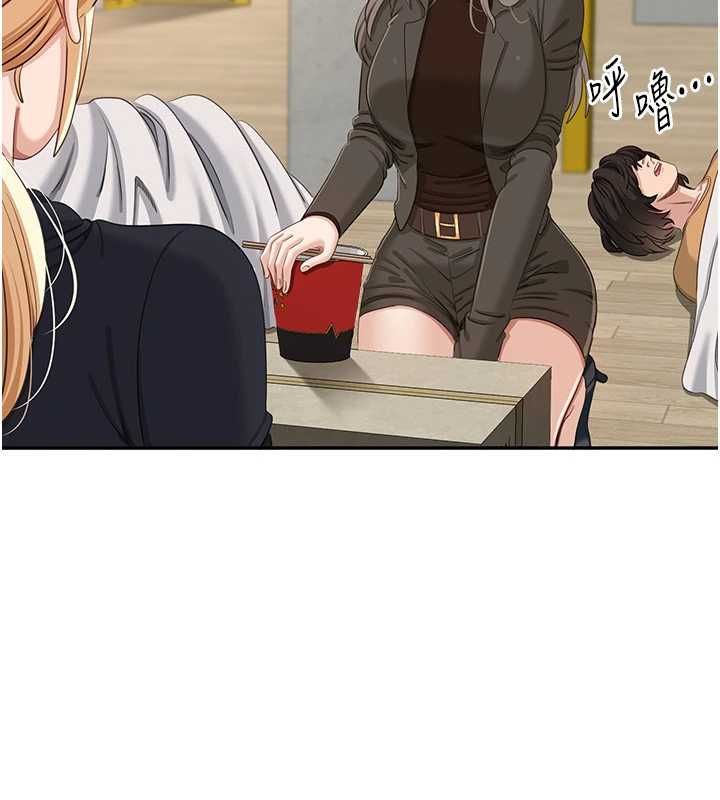 倒追遊戲第45話-你們兩個在公園做了?