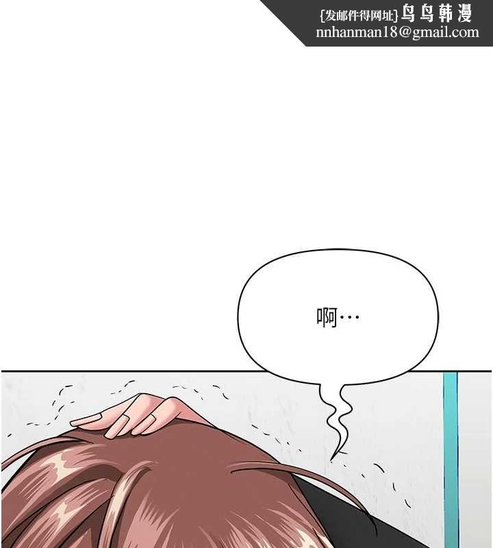 罪愛人妻第28話-和我朋友曖昧的下屬