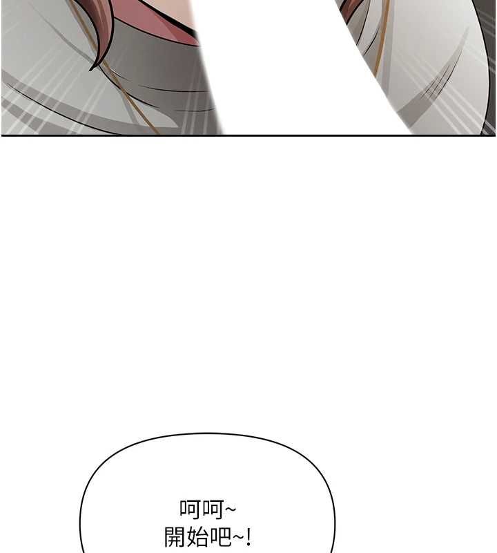 罪愛人妻第28話-和我朋友曖昧的下屬