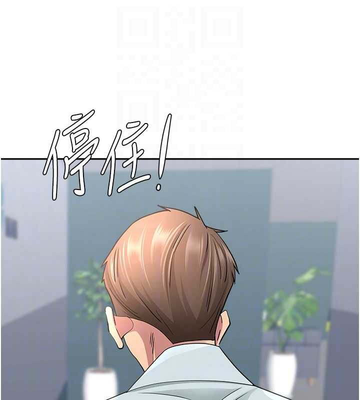 罪愛人妻第28話-和我朋友曖昧的下屬