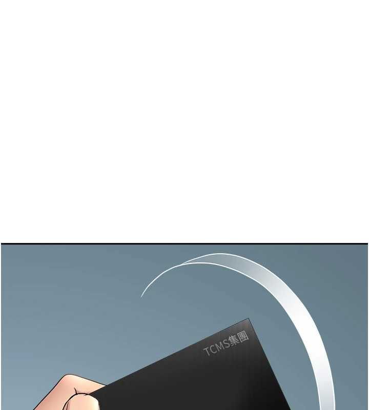 罪愛人妻第28話-和我朋友曖昧的下屬