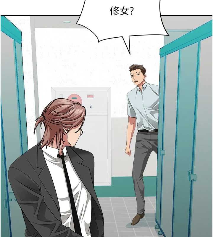 罪愛人妻第28話-和我朋友曖昧的下屬