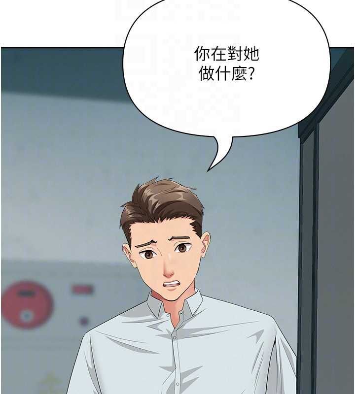 罪愛人妻第28話-和我朋友曖昧的下屬